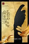 公司招聘