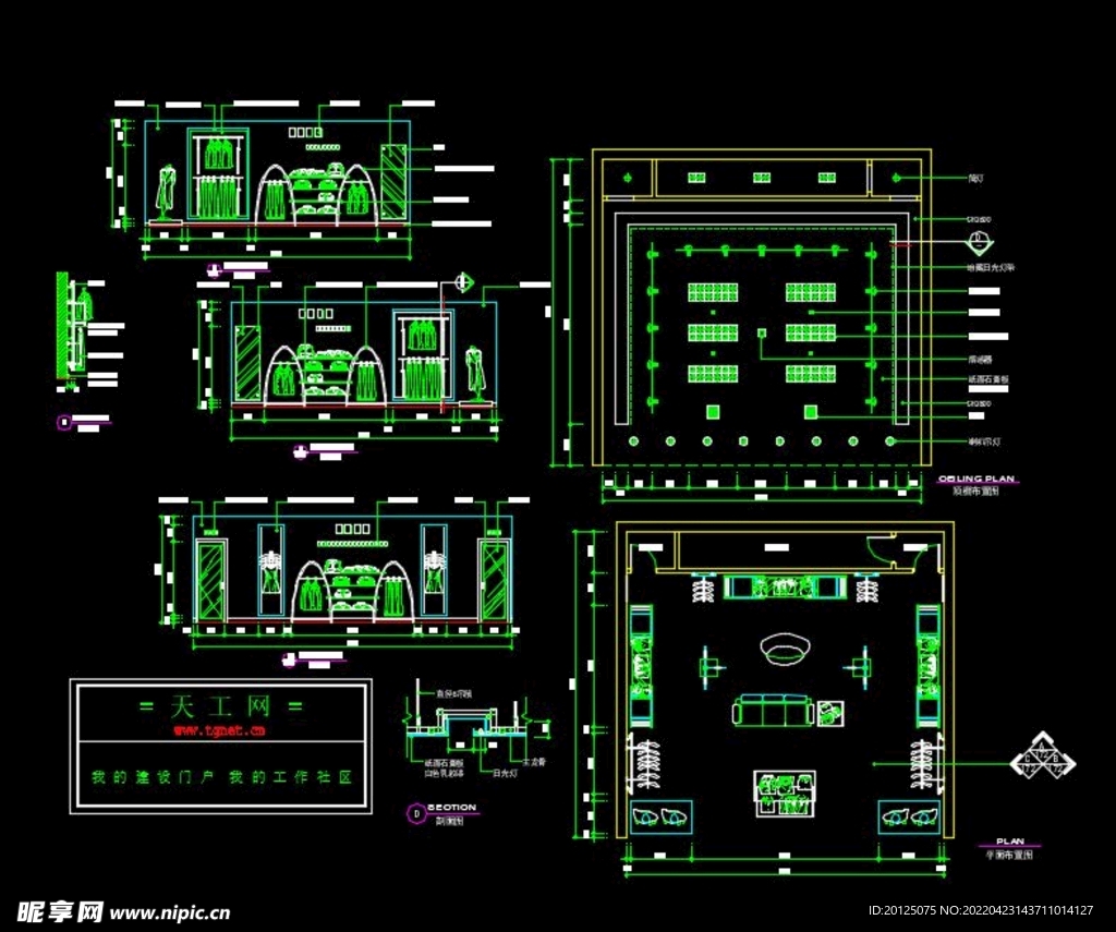 服装店全套图纸