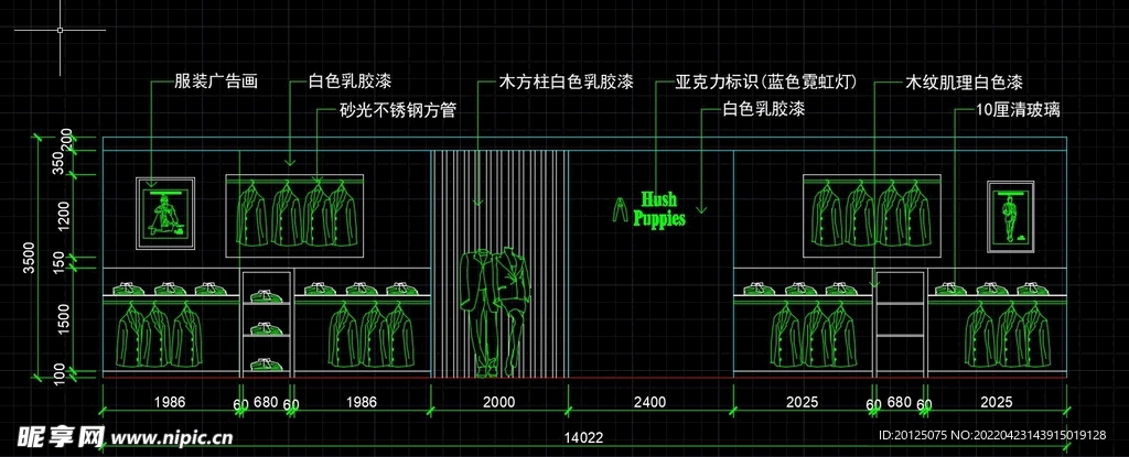 服装店立面