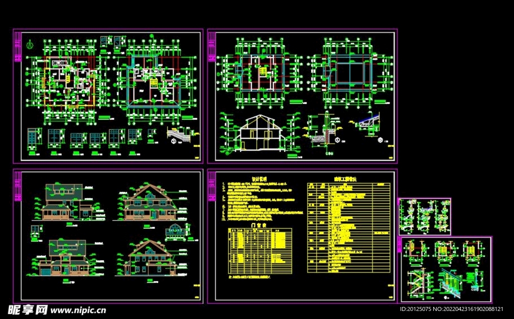 别墅全套图纸
