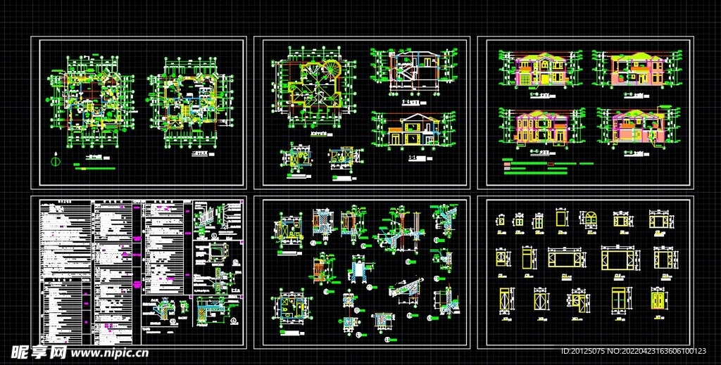 别墅全套图纸