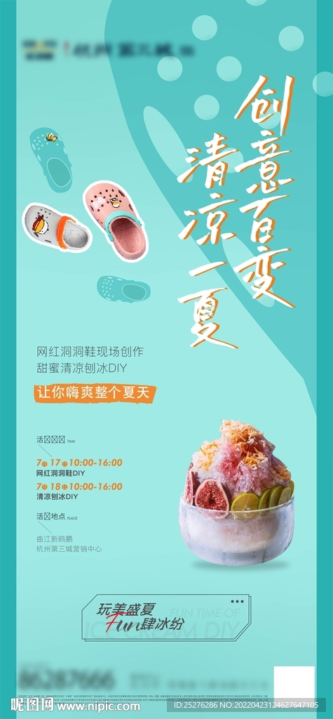 活动单帧