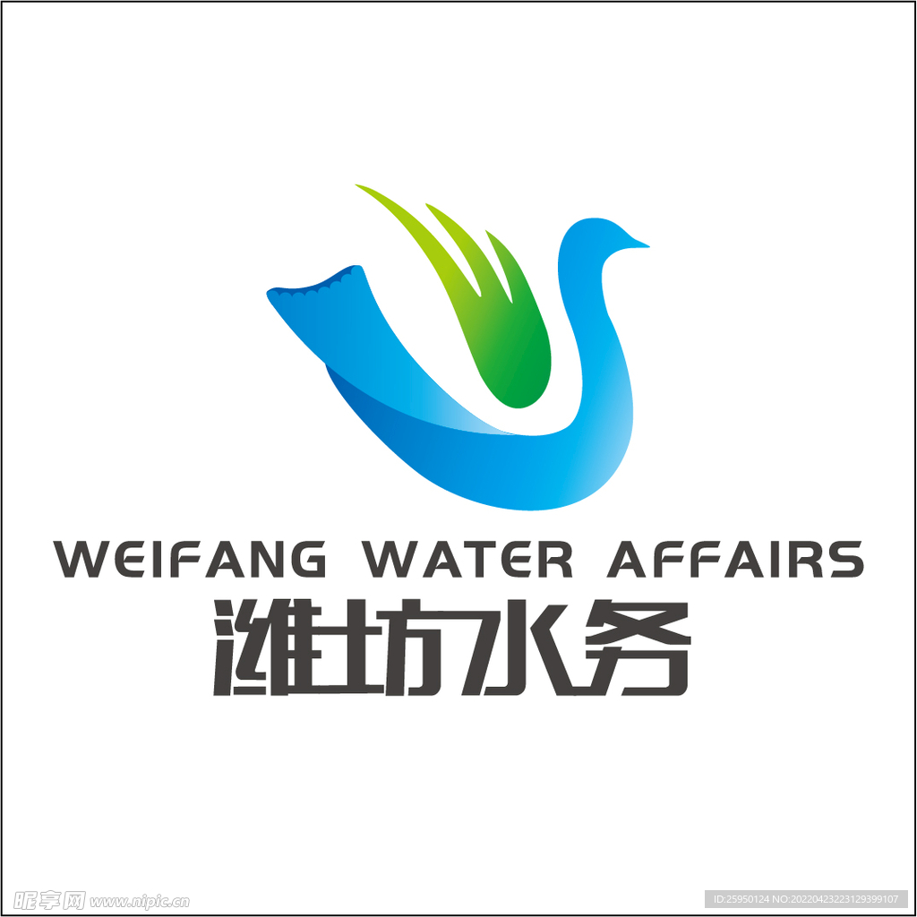 潍坊水务 logo 