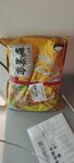 螺蛳粉