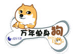 手举牌