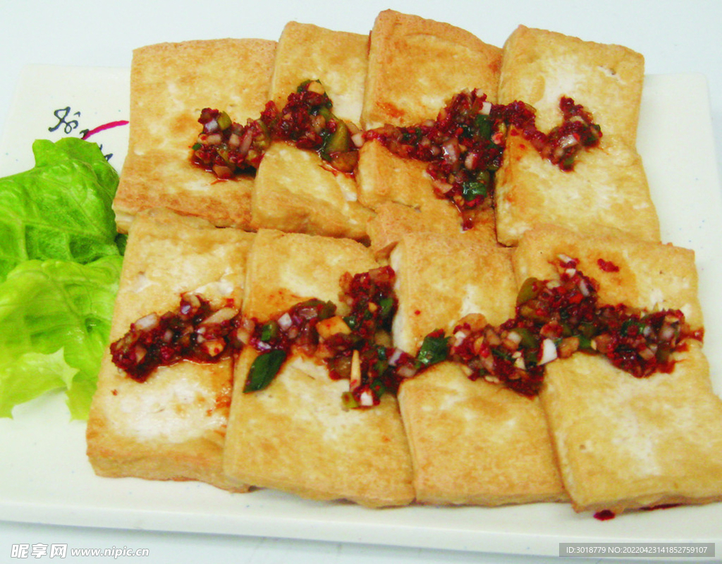 煎豆腐