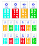 刀旗