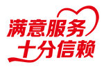 中国电信 满分服务 十分信赖