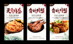  无骨鸡爪 鸭腿  鸡腿