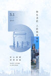 五一 
