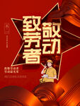 五一 