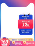 淘宝主图