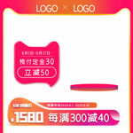 淘宝主图