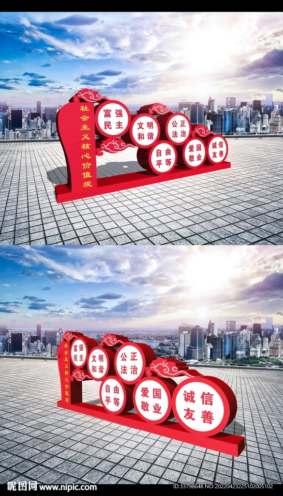 党建雕塑