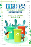 文明城市