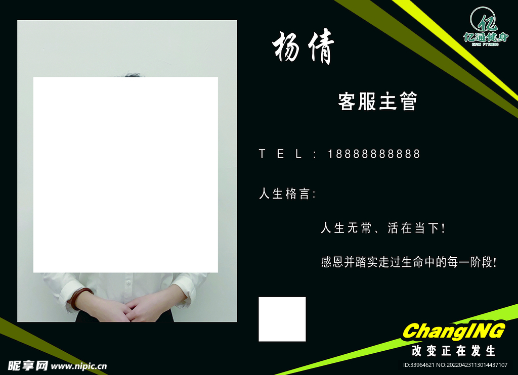 简介 