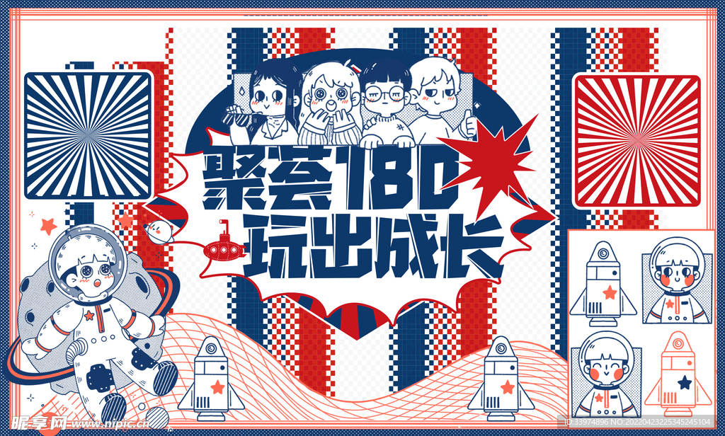 六一儿童节