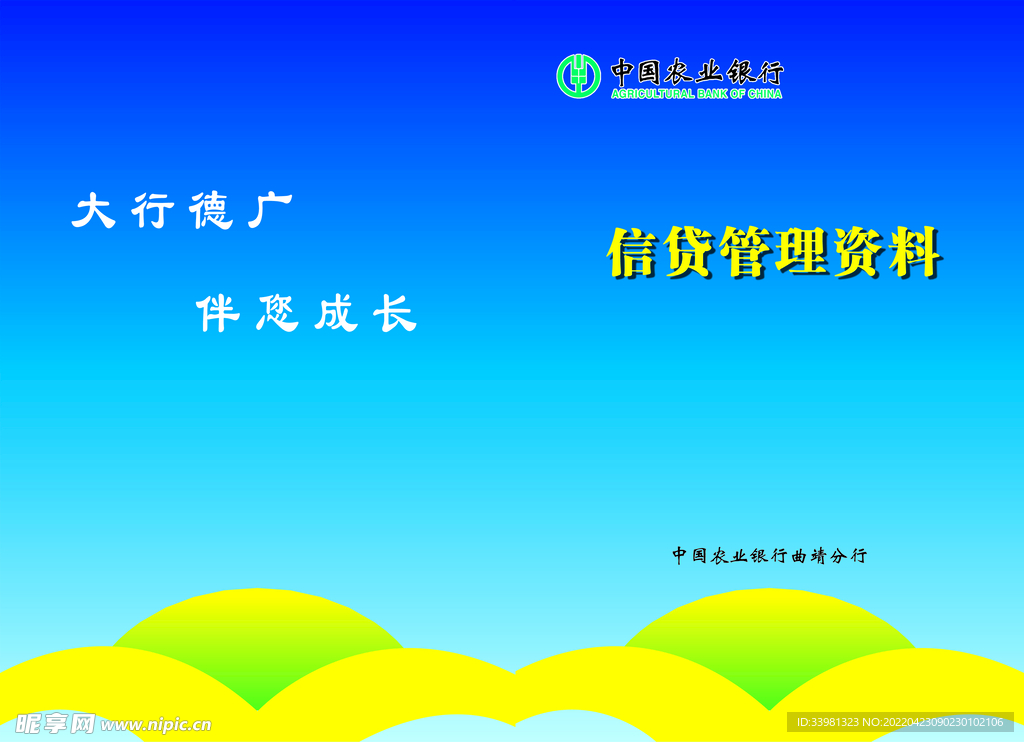 画册封面 psd
