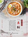 鱼粉