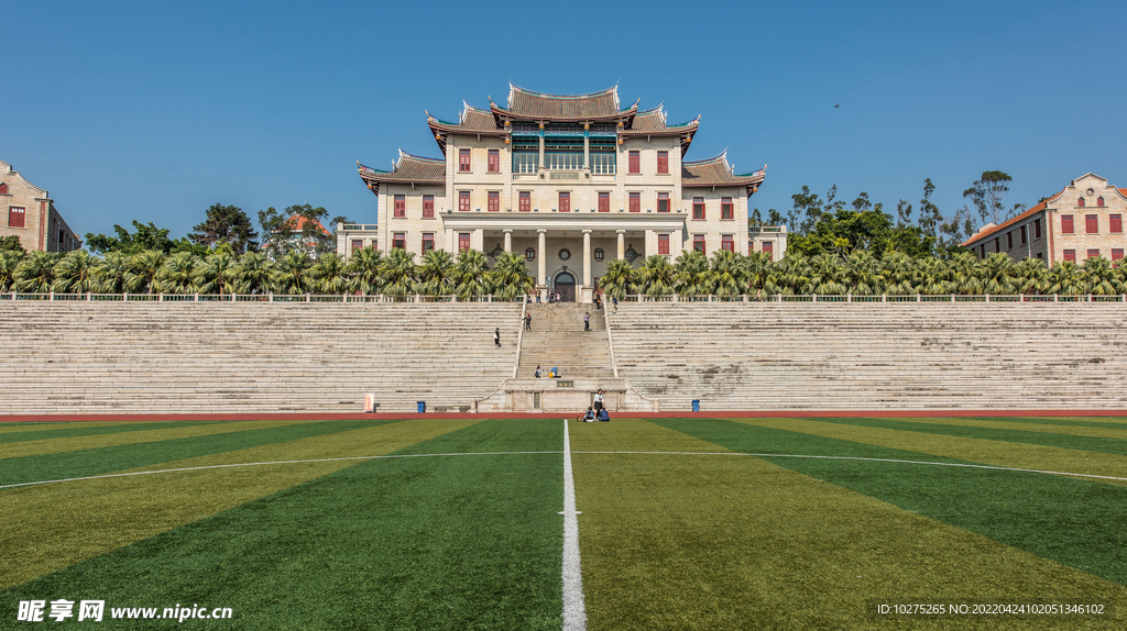 厦门大学建南大礼堂操场