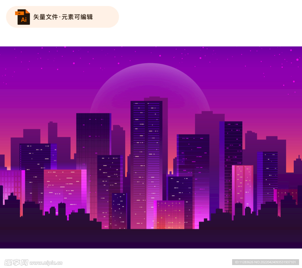 紫色霓虹城市剪影