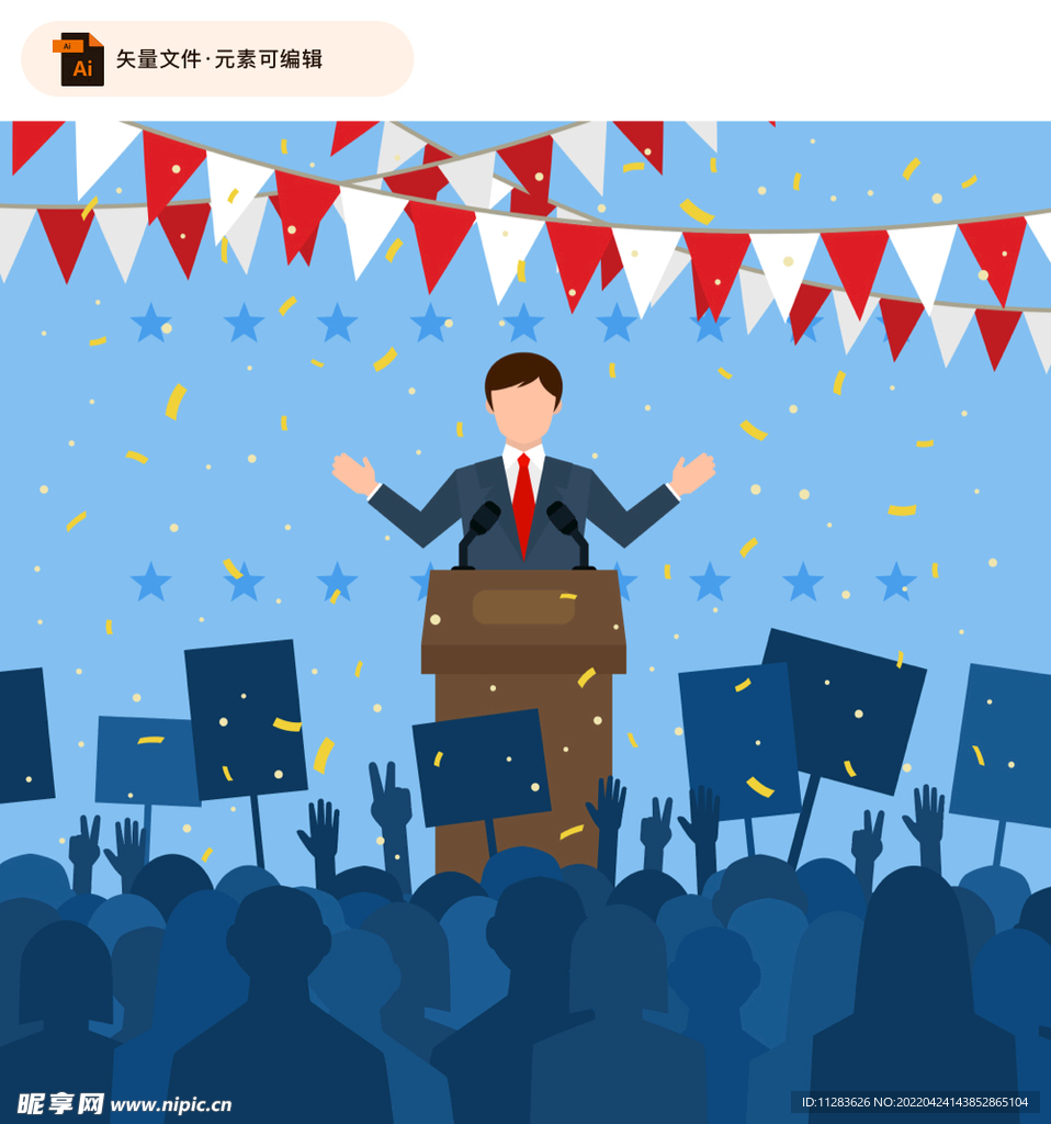 演讲者演讲人群矢量插画