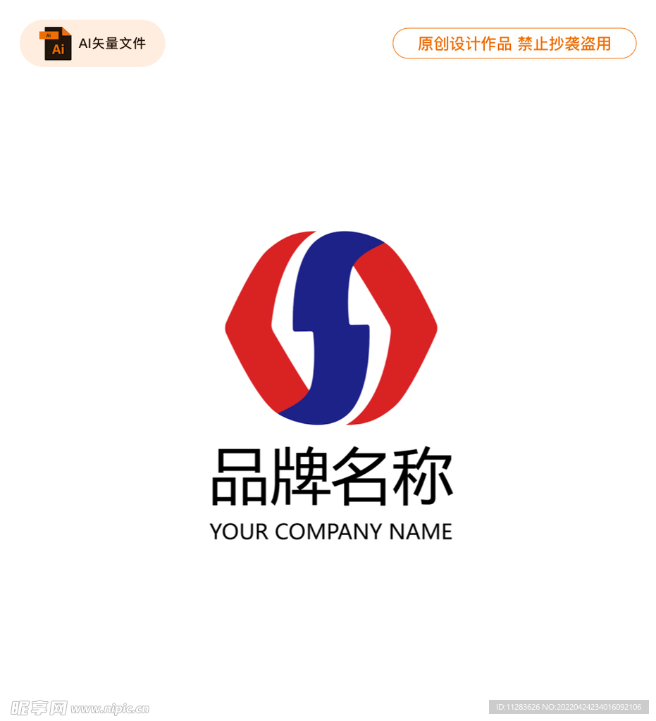 电力建筑工程logo