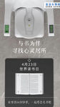 康兴盆底康复治疗仪