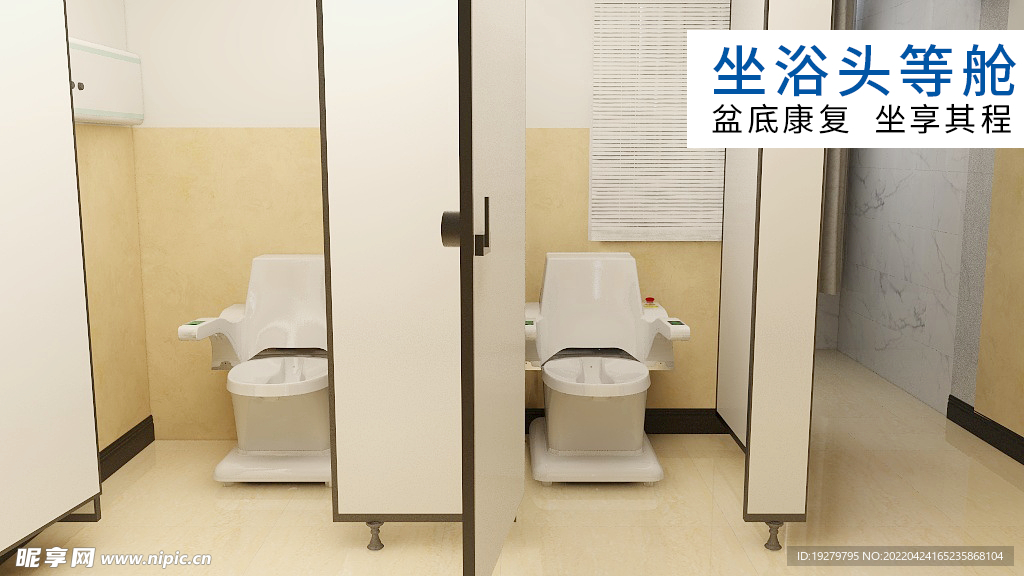 康兴熏蒸治疗机