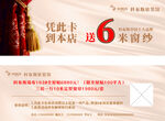 科布斯墙布