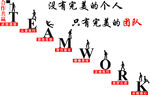 没有完美的个人
