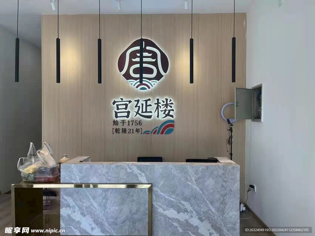 宫廷楼