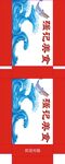 民丰包装展开图