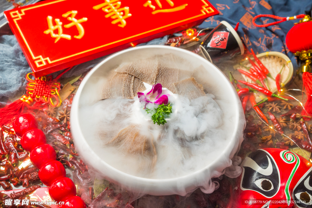 火锅 