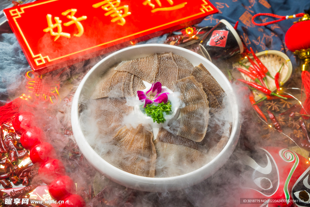 火锅 