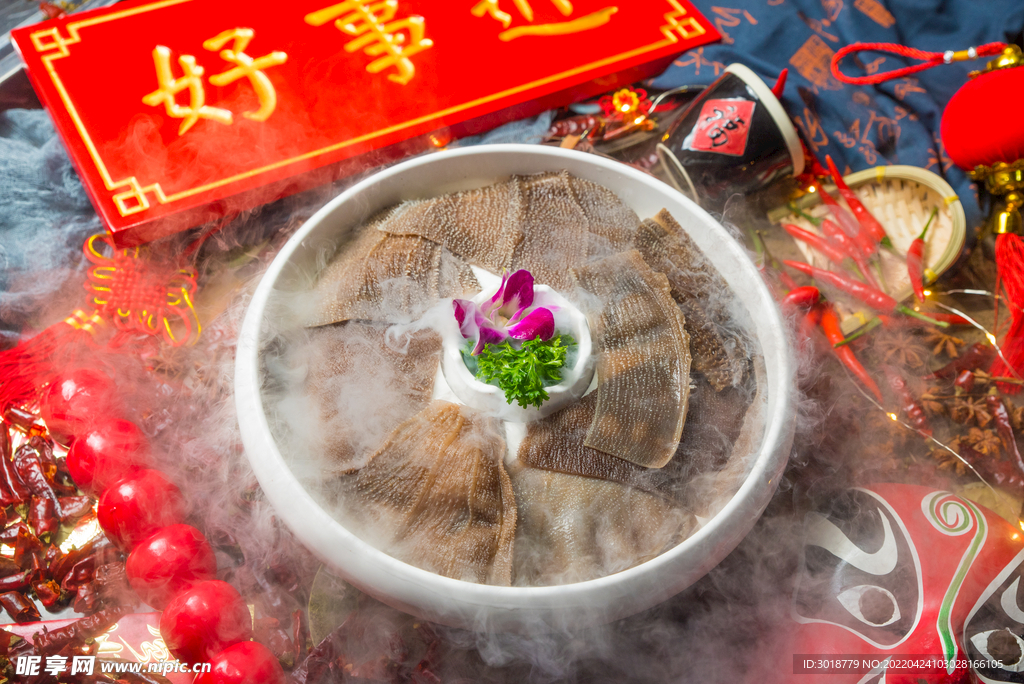 火锅 