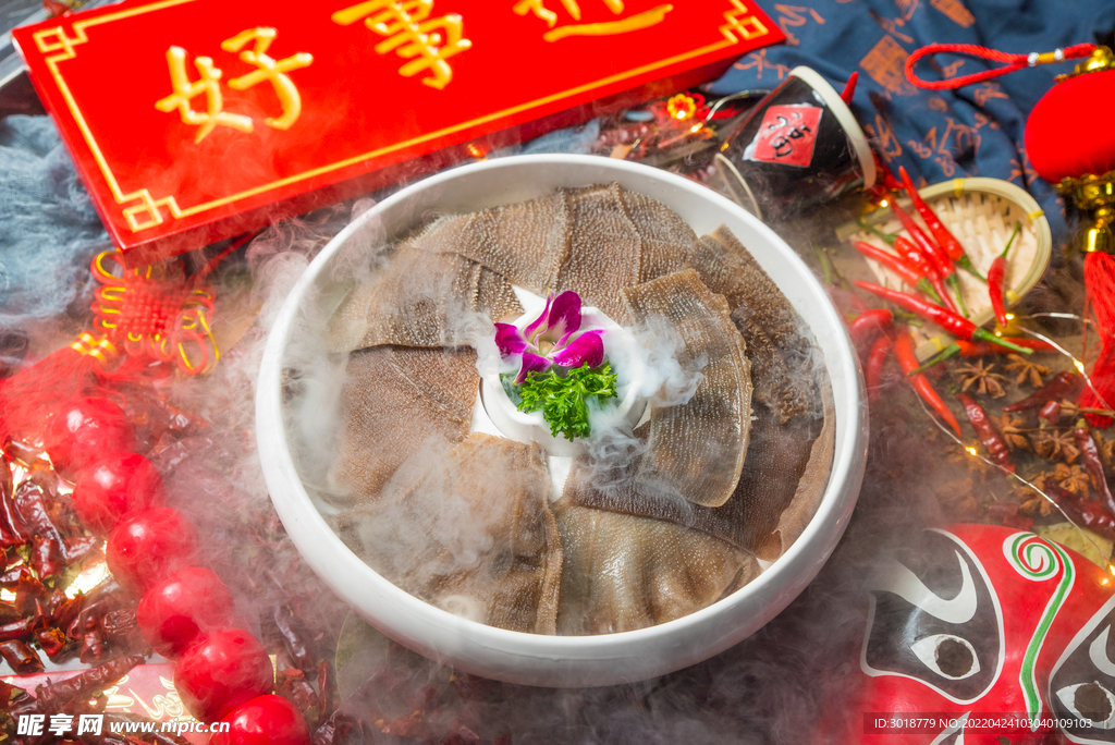 火锅 