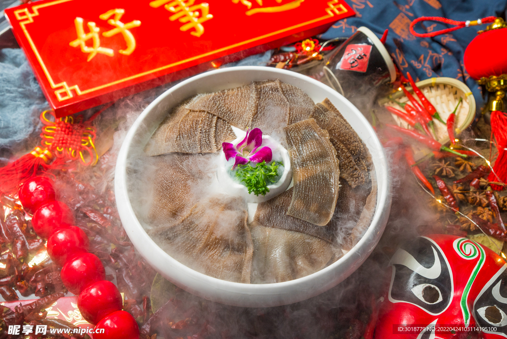 火锅毛肚
