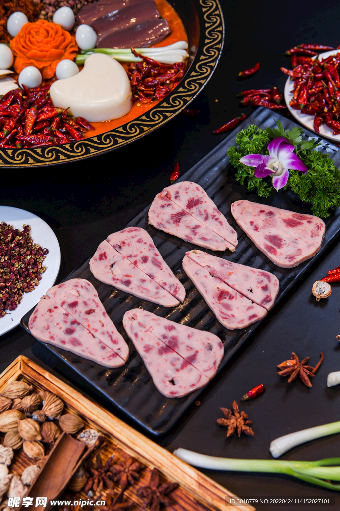午餐肉