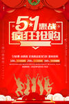 51彩页 