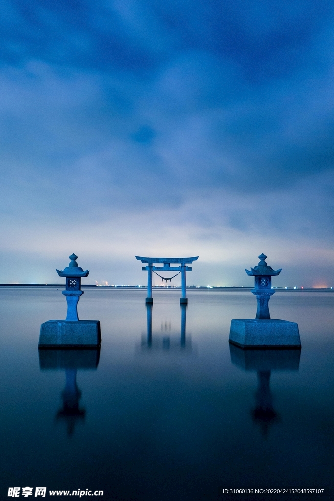 海