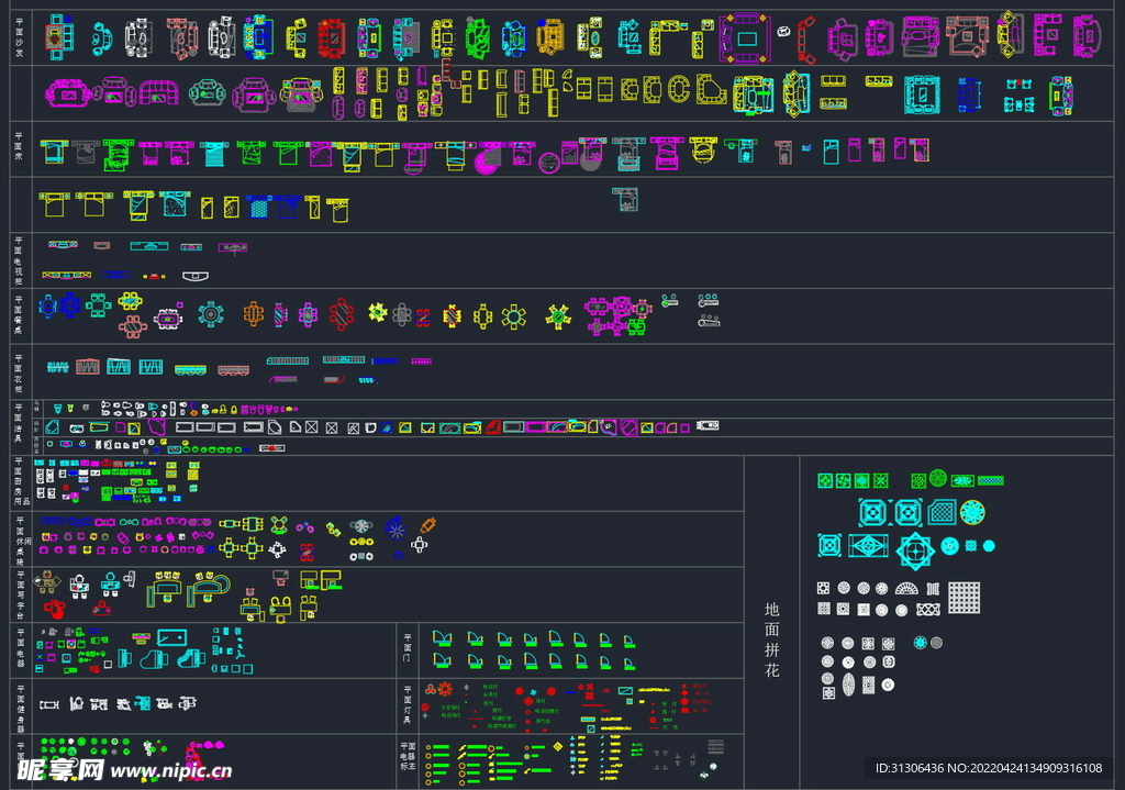 cad家具大全图块室内