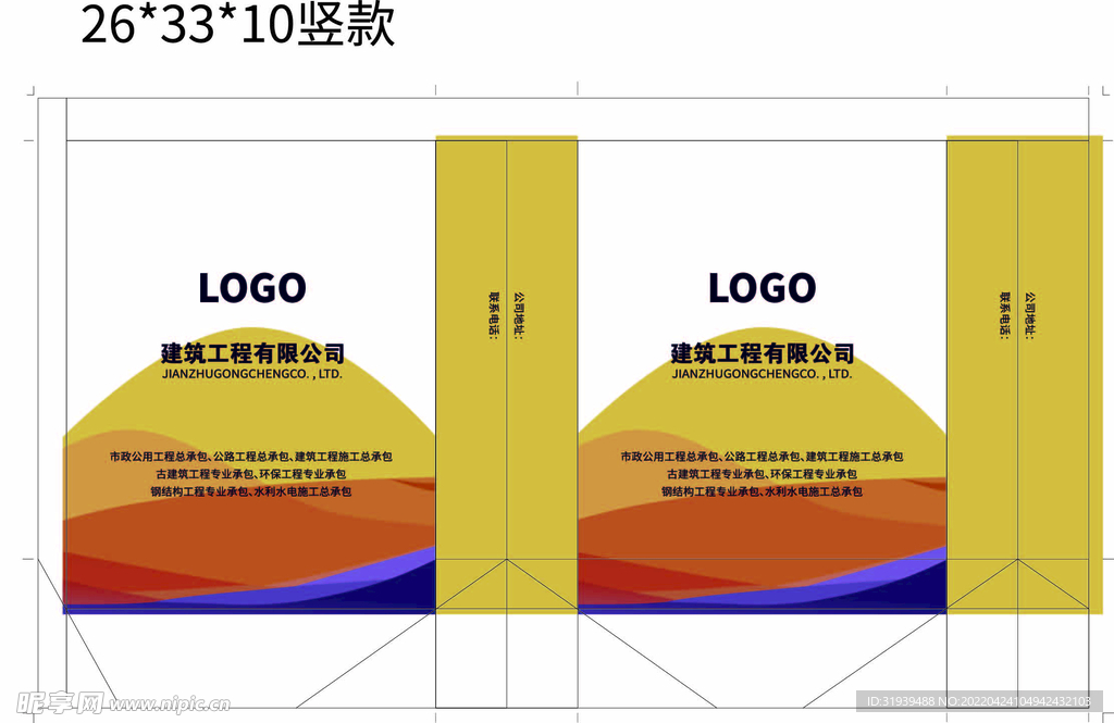 时尚手提袋