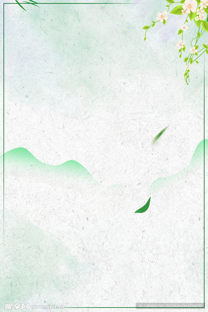 夏天海报