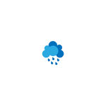 矢量云朵下雨
