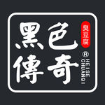 黑色传奇