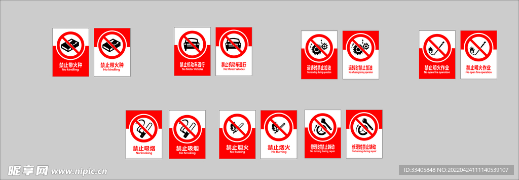 标志标识