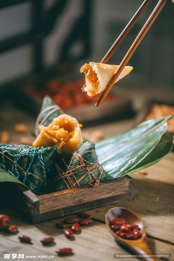 粽子