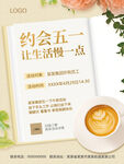 约会51 让生活慢一点 