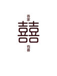订婚宴
